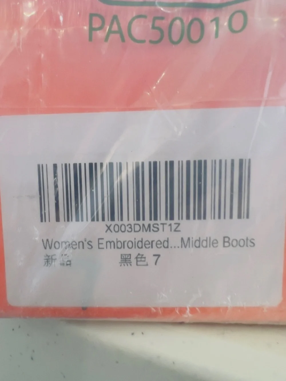 Women’s Black Embroidered Western Middle Boots Faux Leather Pointed Toe 7 - Picture 3 of 7